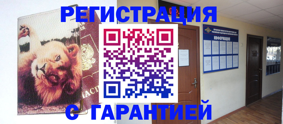 регистрация для дет. сада в Гагарине